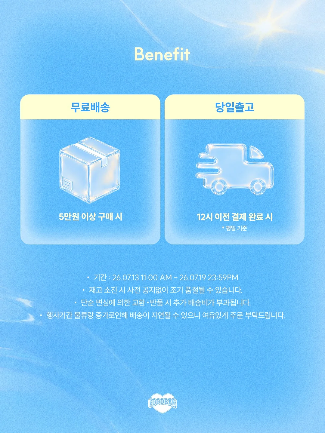경량 점퍼 9