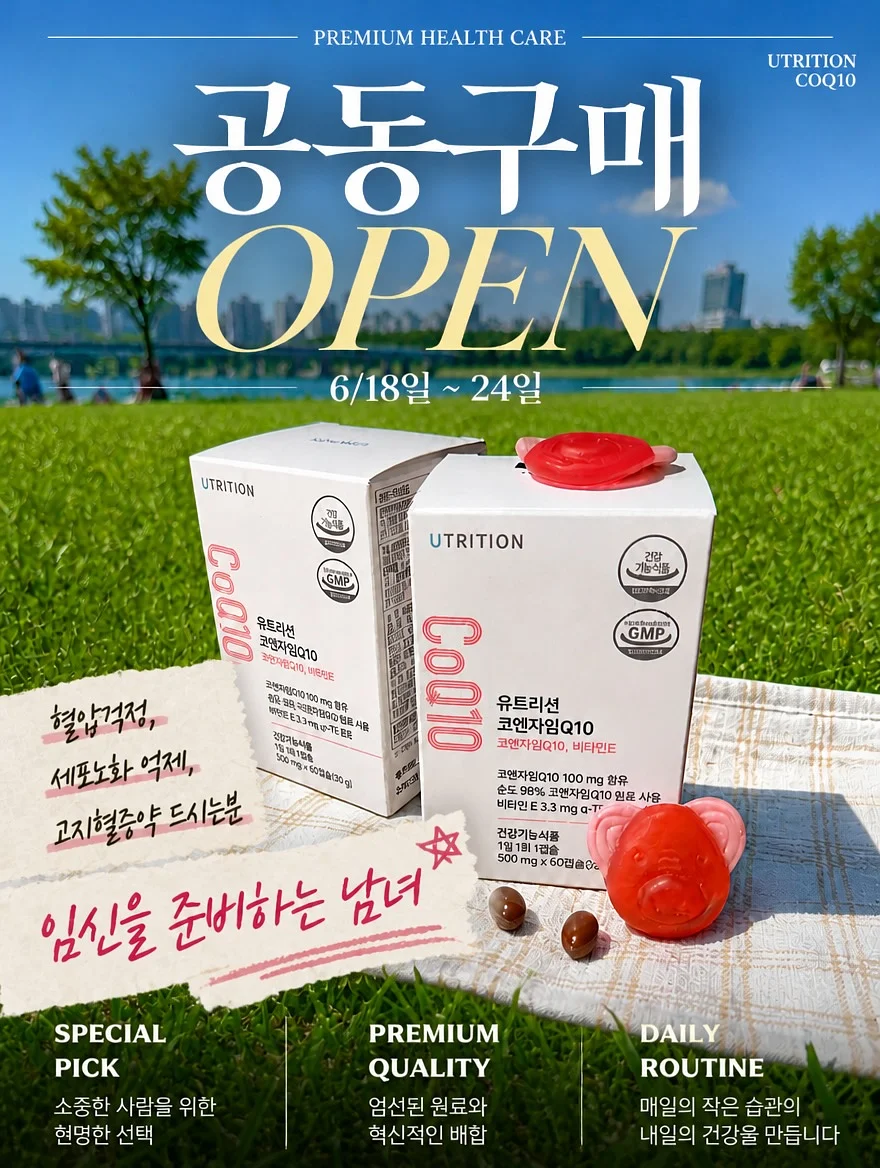 제주 꽃바구니 1