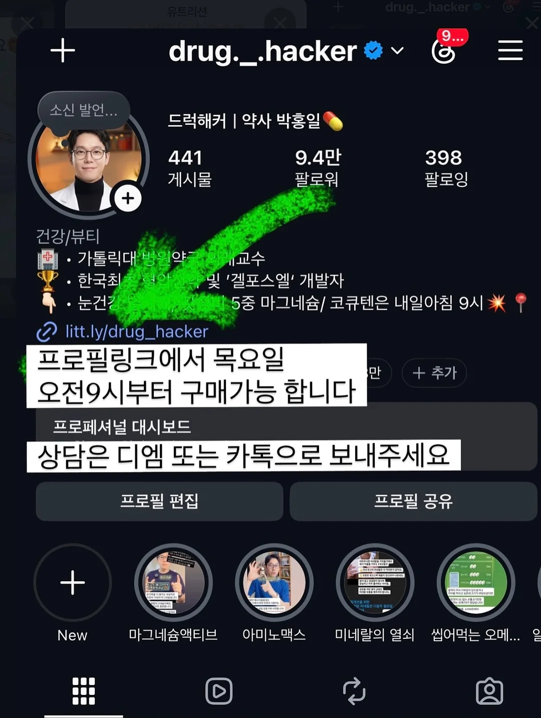 제주 꽃바구니 8