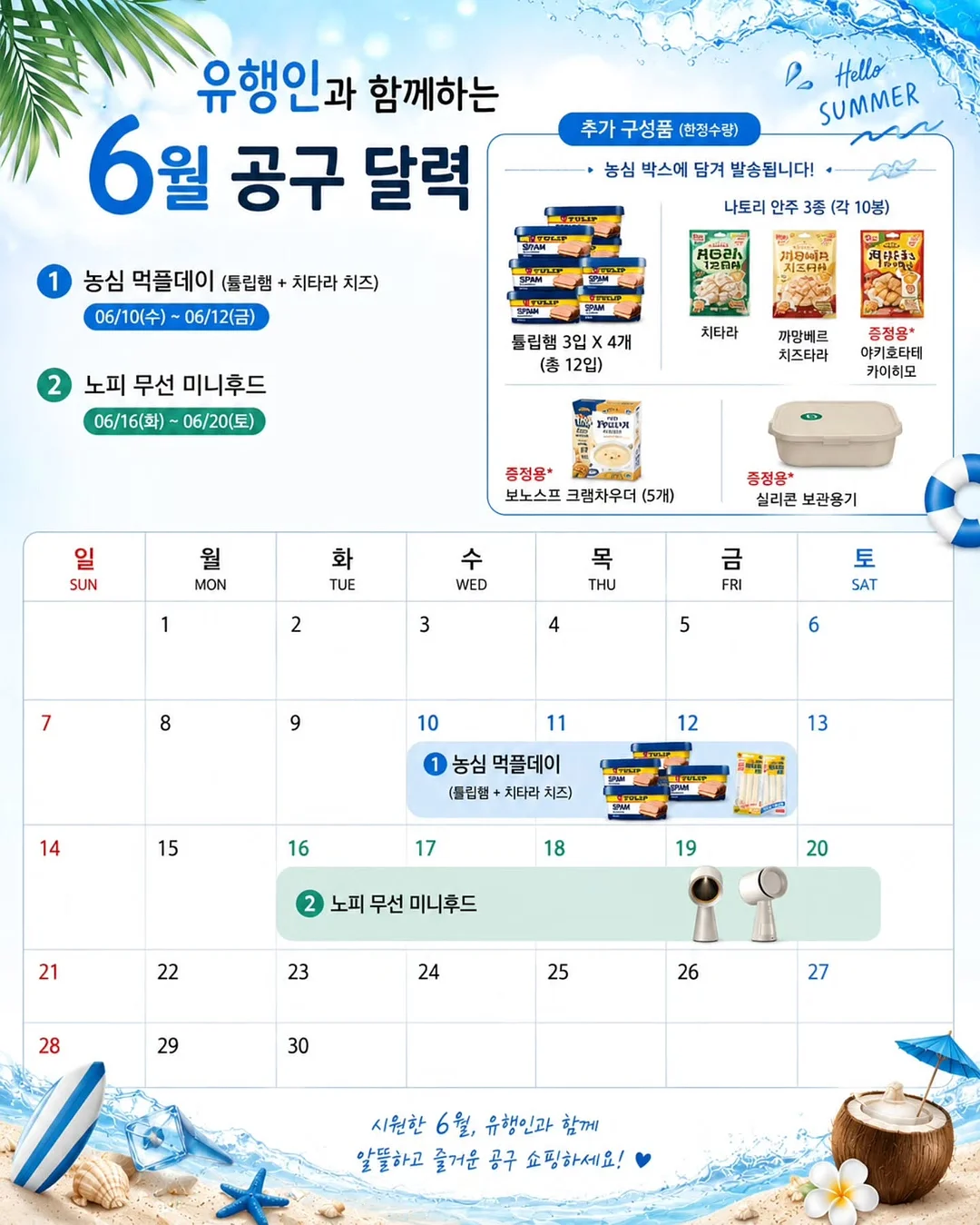 투톤 스트랩 플립플랍 샌들
