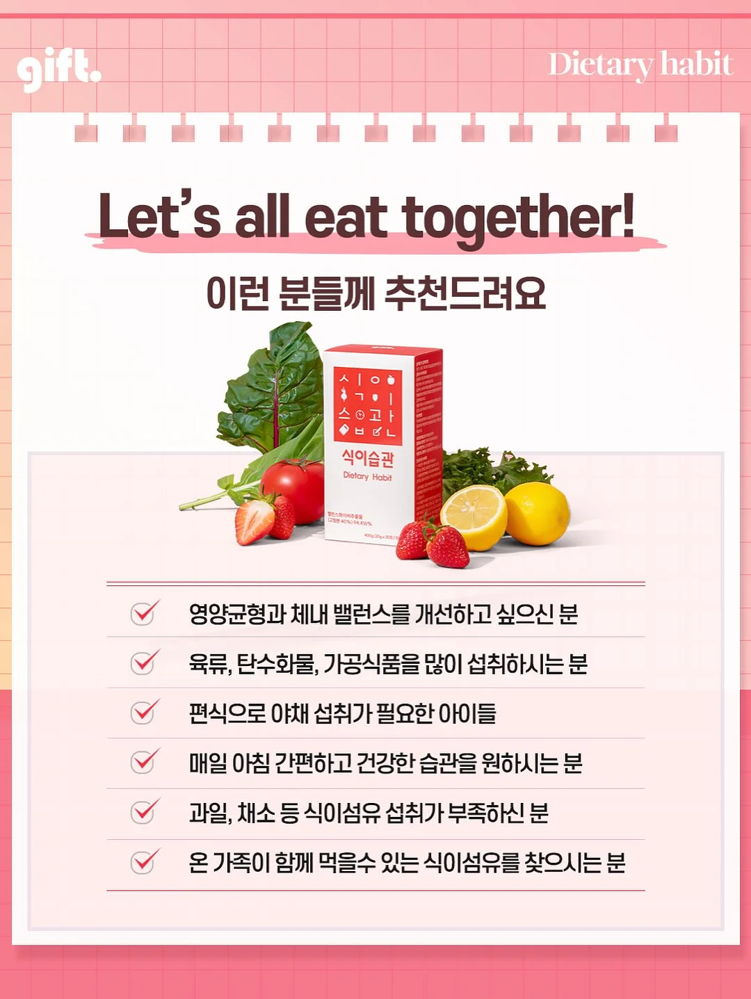 배도라지즙 6