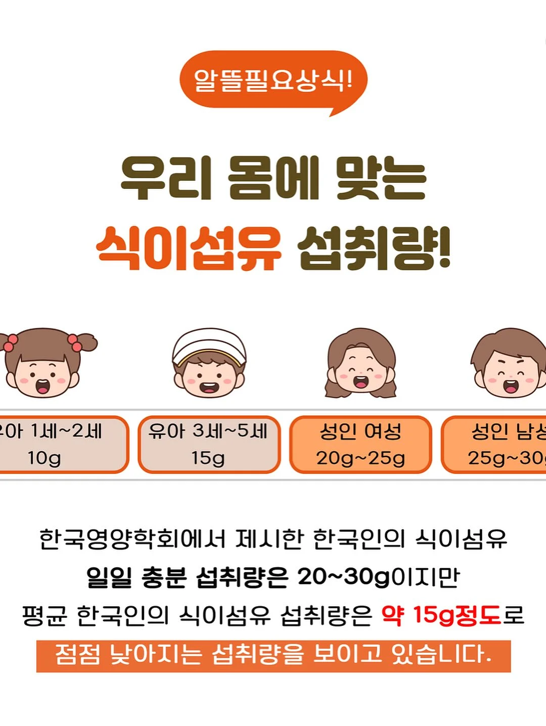 배도라지즙 7
