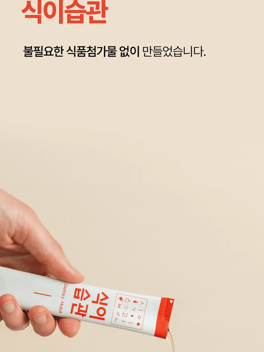 배도라지즙 8
