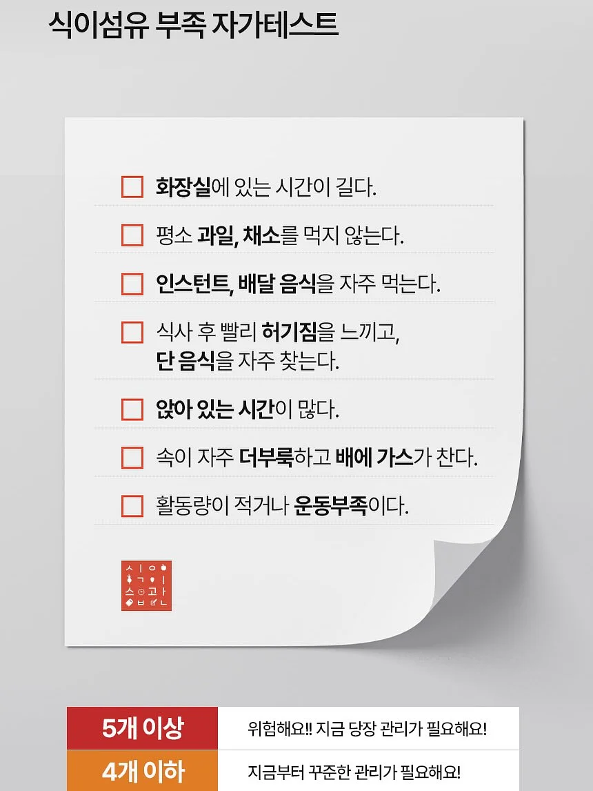 배도라지즙 9