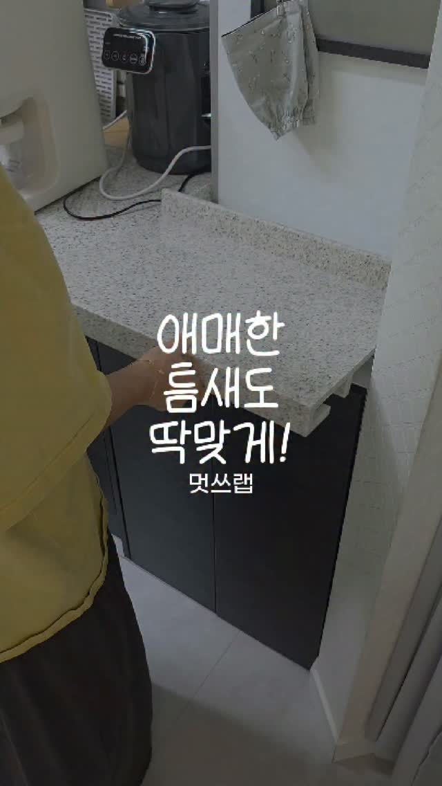 푸딩 반바지