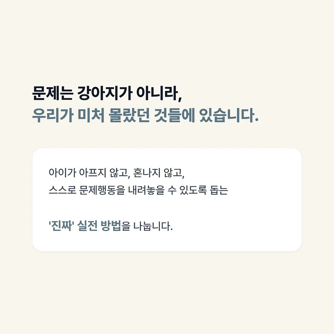 살림의기술 논슬립 어깨뿔방지 옷걸이 30P 3