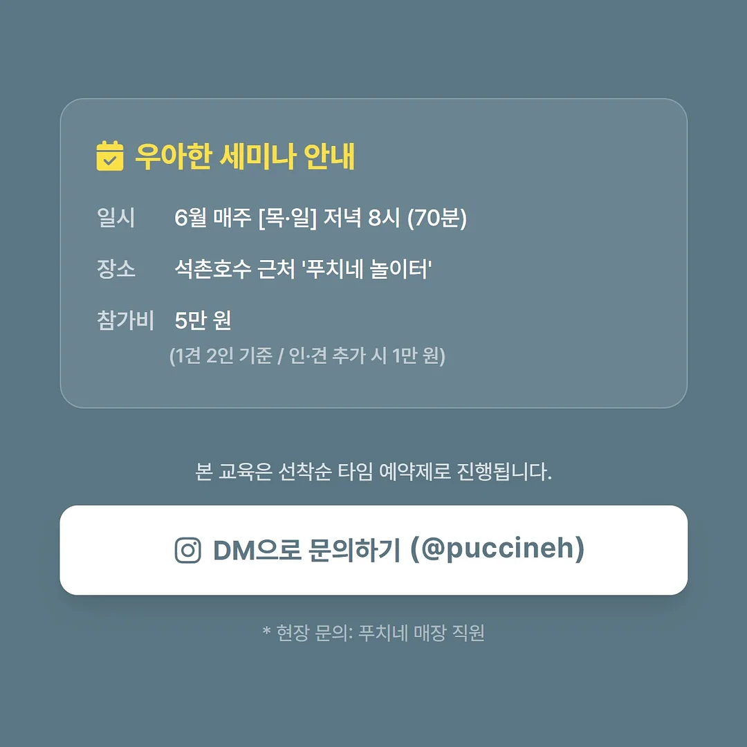 살림의기술 논슬립 어깨뿔방지 옷걸이 30P 7