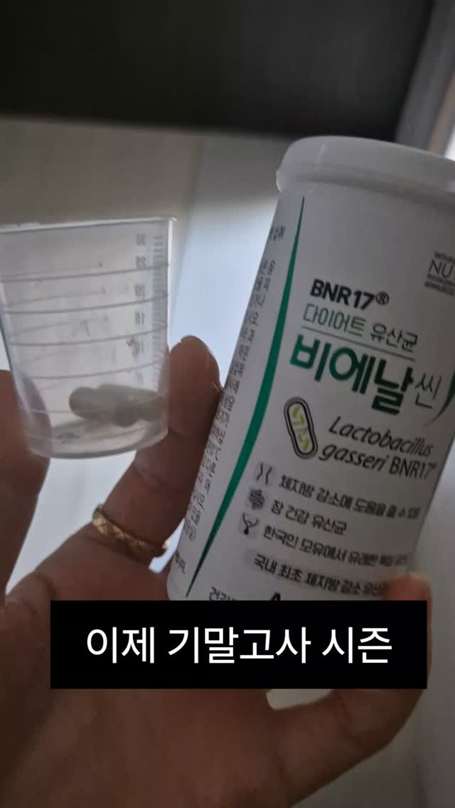 레이스 플리츠 밴딩 스커트