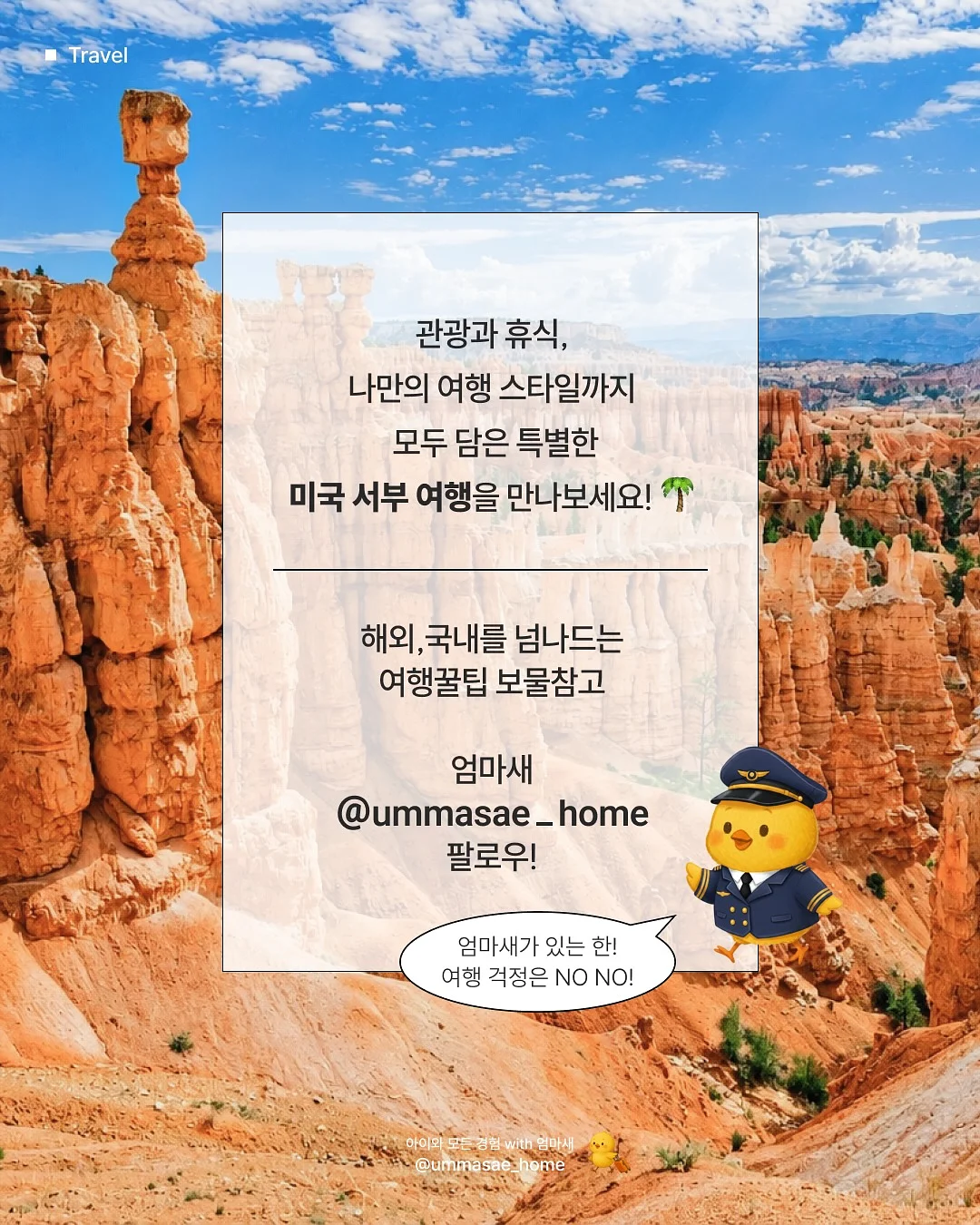 키캡 / 클리커 20