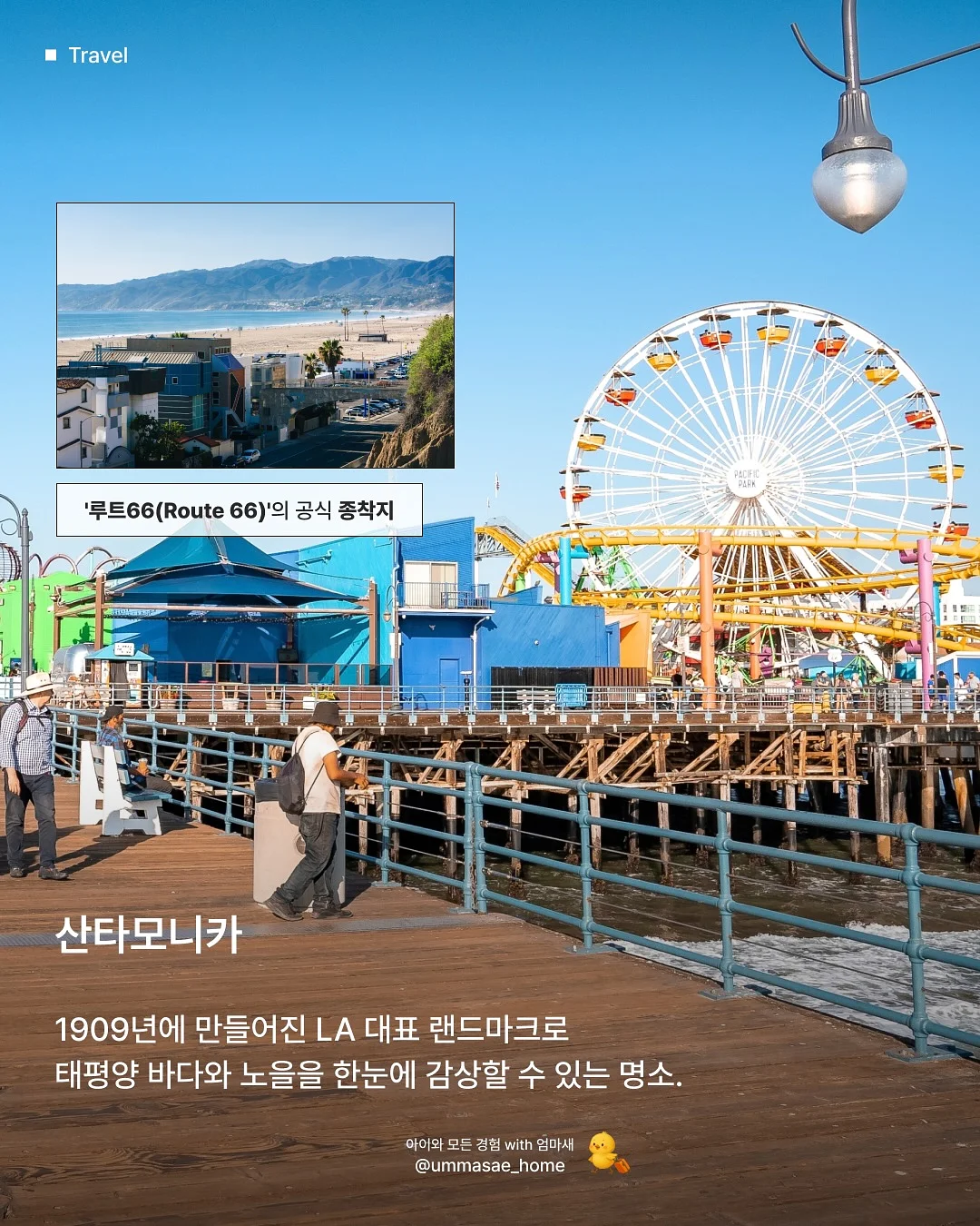 키캡 / 클리커 8