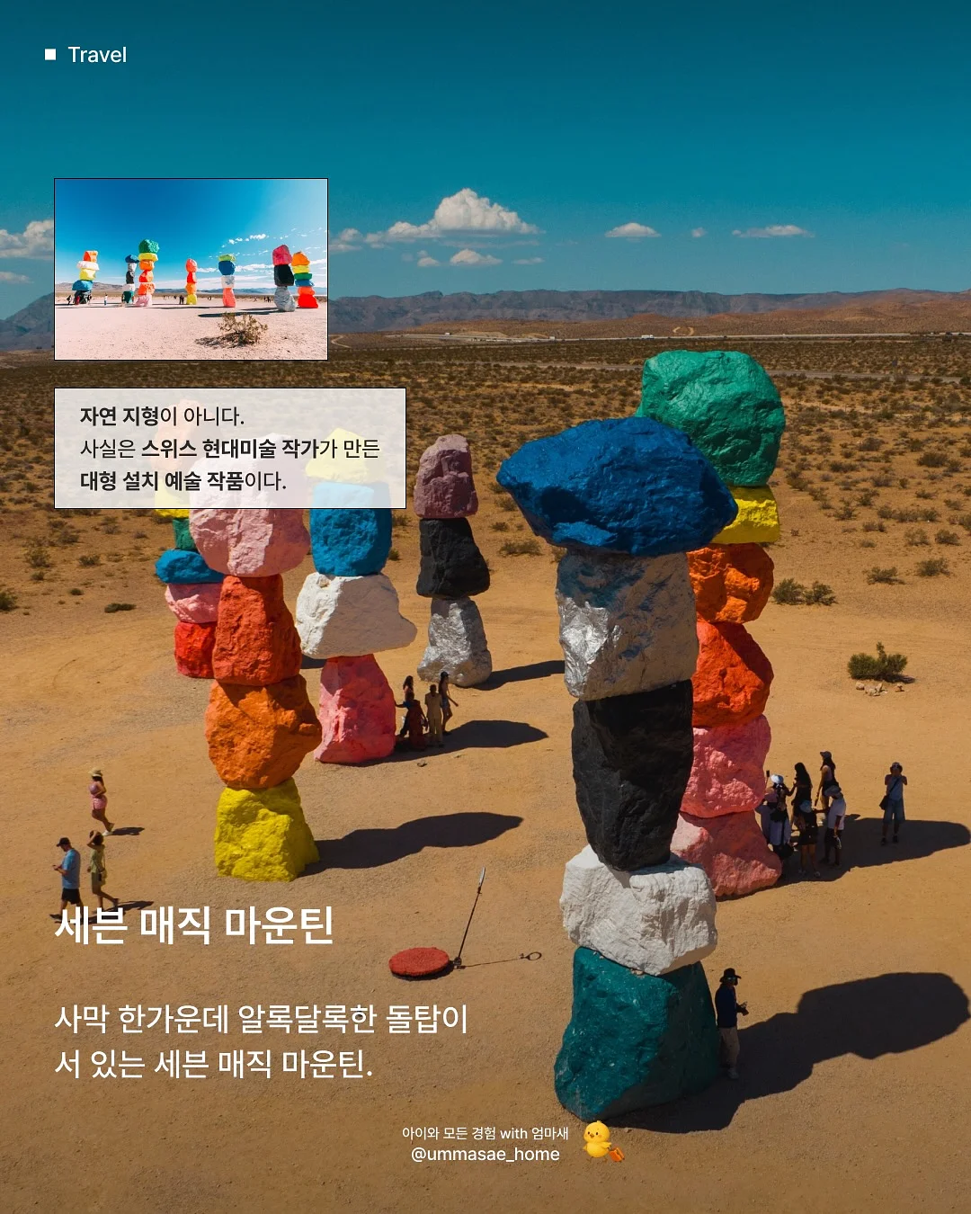 키캡 / 클리커 9