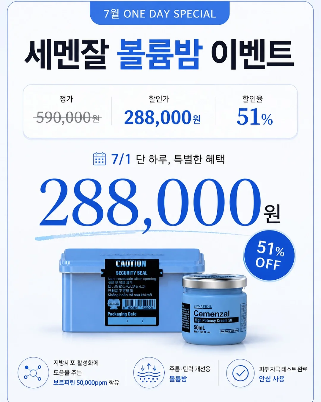 플리츠무드 26 SUMMER 컬렉션 2
