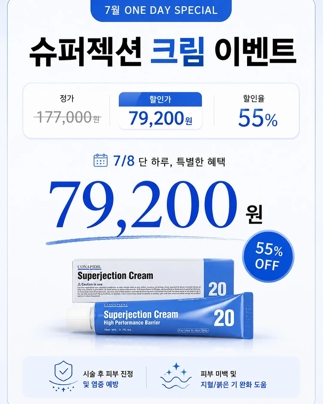 플리츠무드 26 SUMMER 컬렉션 3