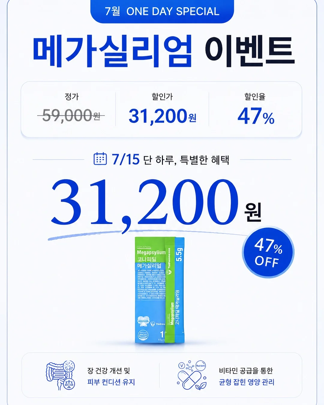 플리츠무드 26 SUMMER 컬렉션 4