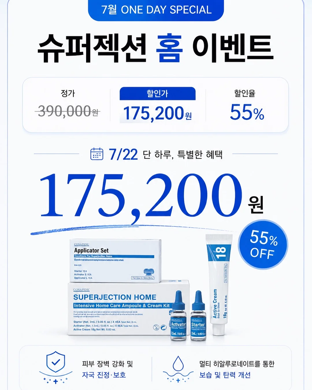 플리츠무드 26 SUMMER 컬렉션 5