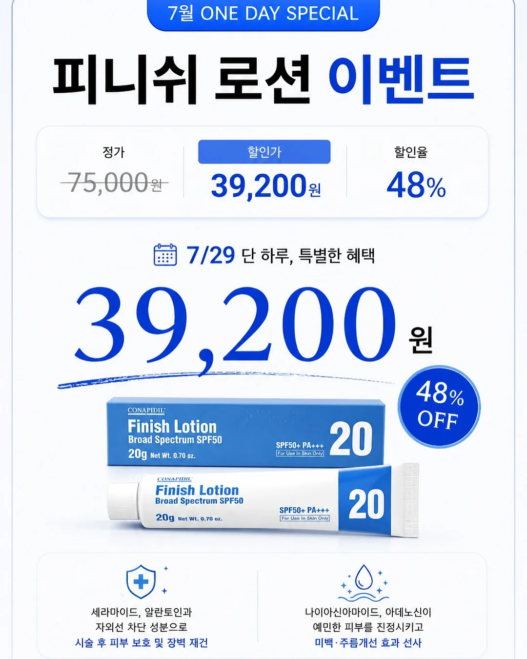 플리츠무드 26 SUMMER 컬렉션 6