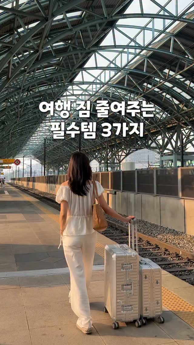 헤어스트록 수강