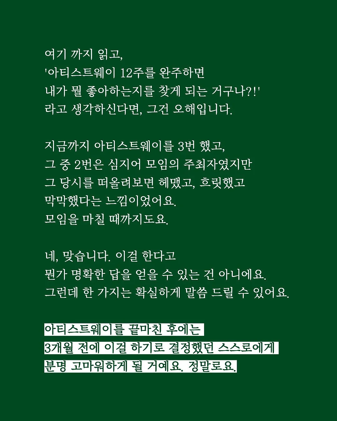 아기 비치가운 7
