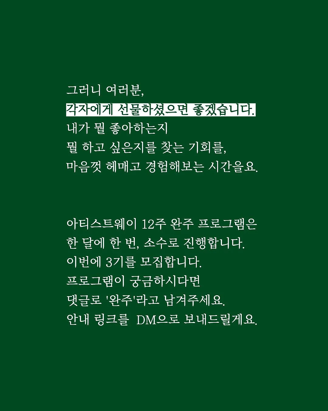 아기 비치가운 8