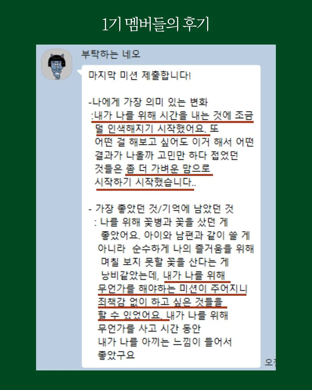 아기 비치가운 9