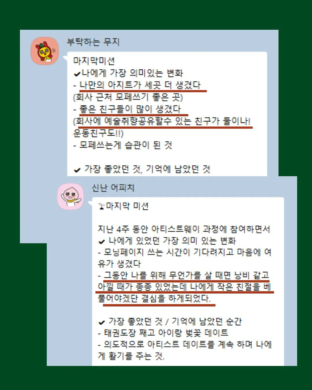 아기 비치가운 10