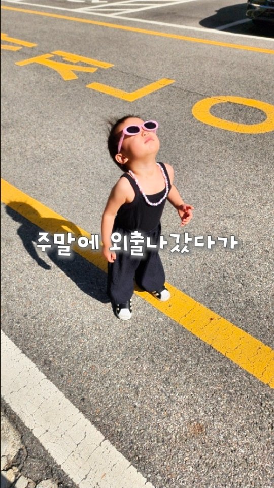 에이라인 치마바지핏 데님 반바지