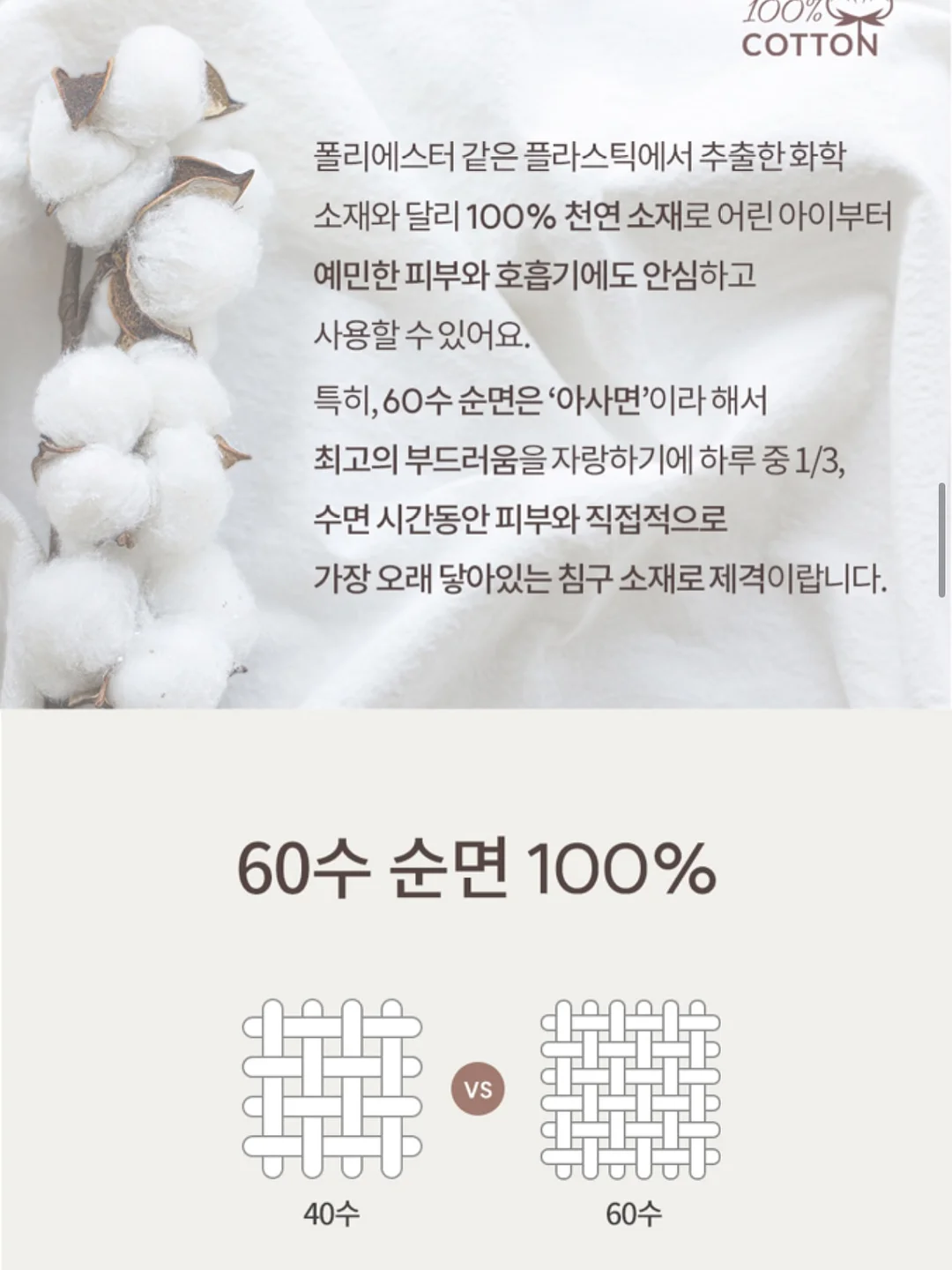 처음 배우는 ETF 투자 완전정복 6