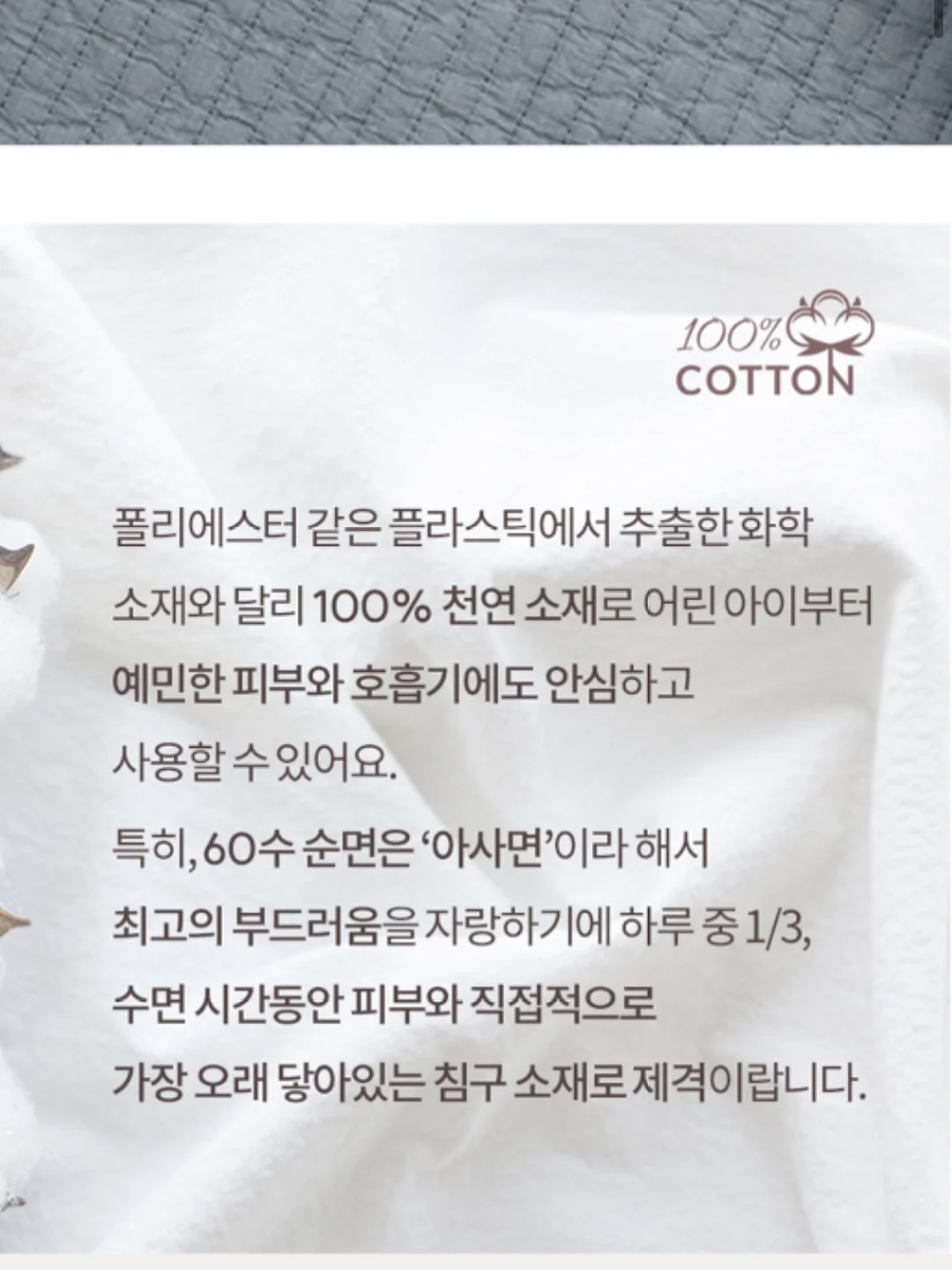 처음 배우는 ETF 투자 완전정복 7