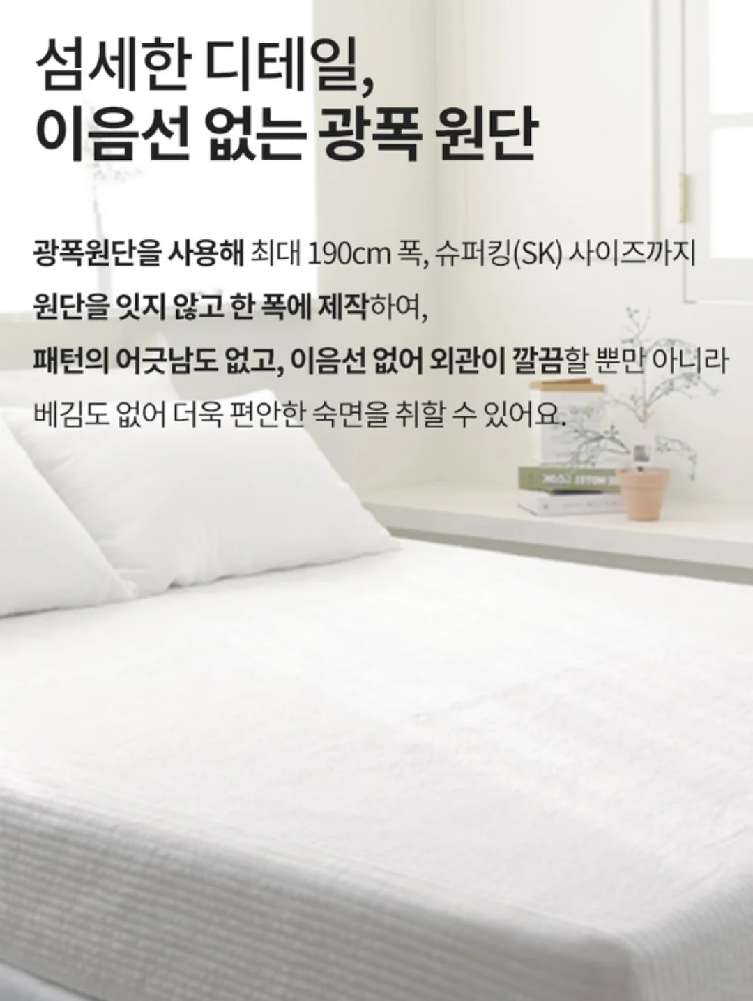 처음 배우는 ETF 투자 완전정복 8