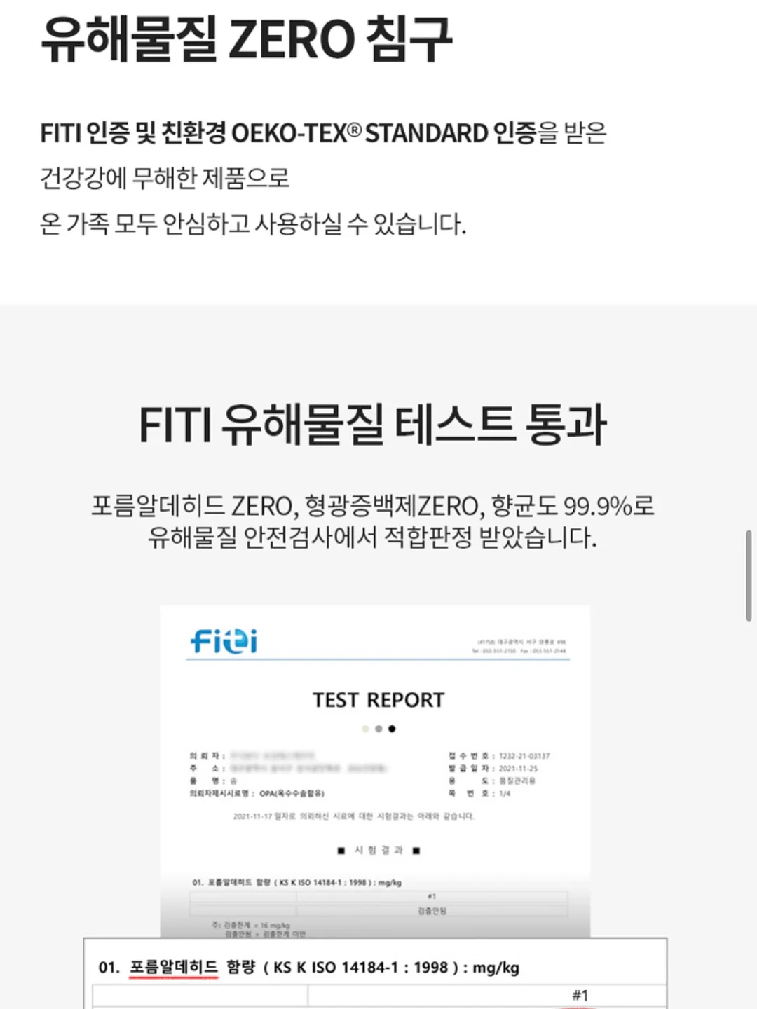 처음 배우는 ETF 투자 완전정복 9