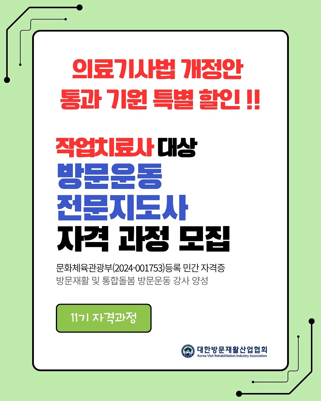 포켓몬 30주년 기념 vol.1 제일복권 1