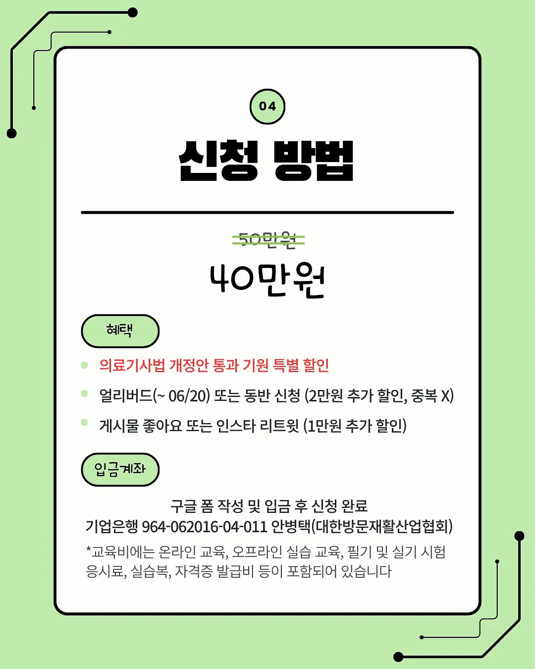 포켓몬 30주년 기념 vol.1 제일복권 4