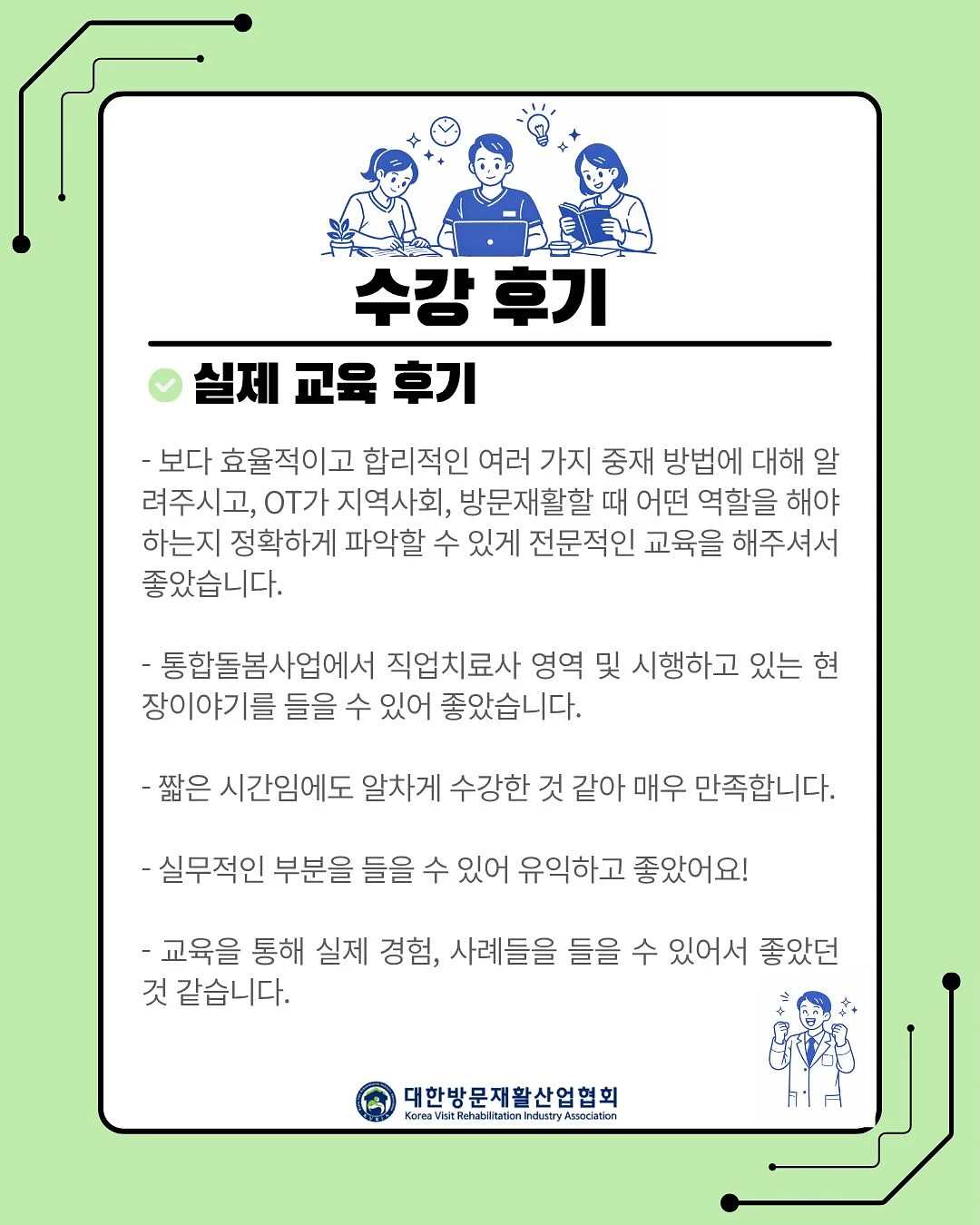 포켓몬 30주년 기념 vol.1 제일복권 5