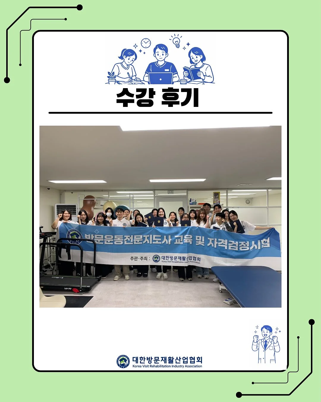 포켓몬 30주년 기념 vol.1 제일복권 7
