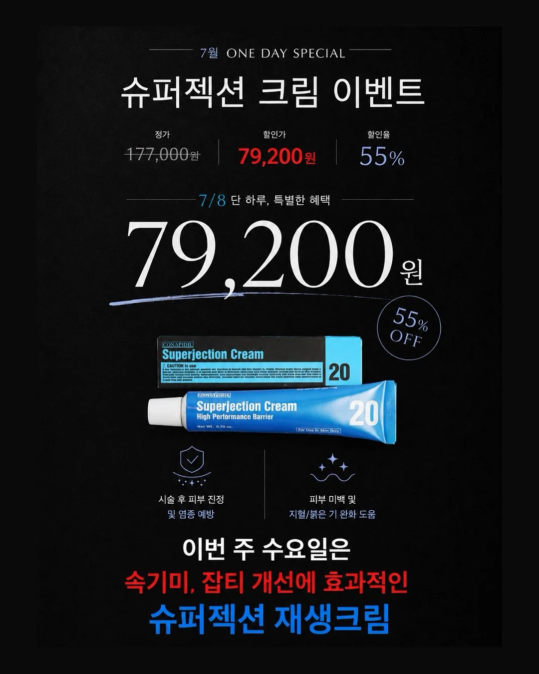 패치 케이스 1