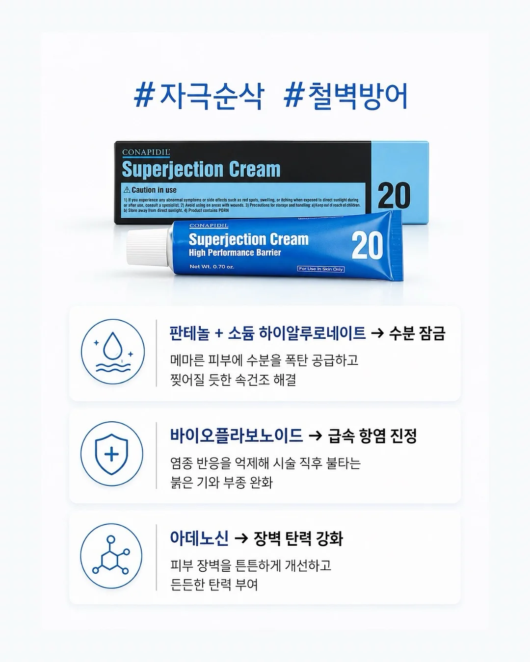 패치 케이스 5