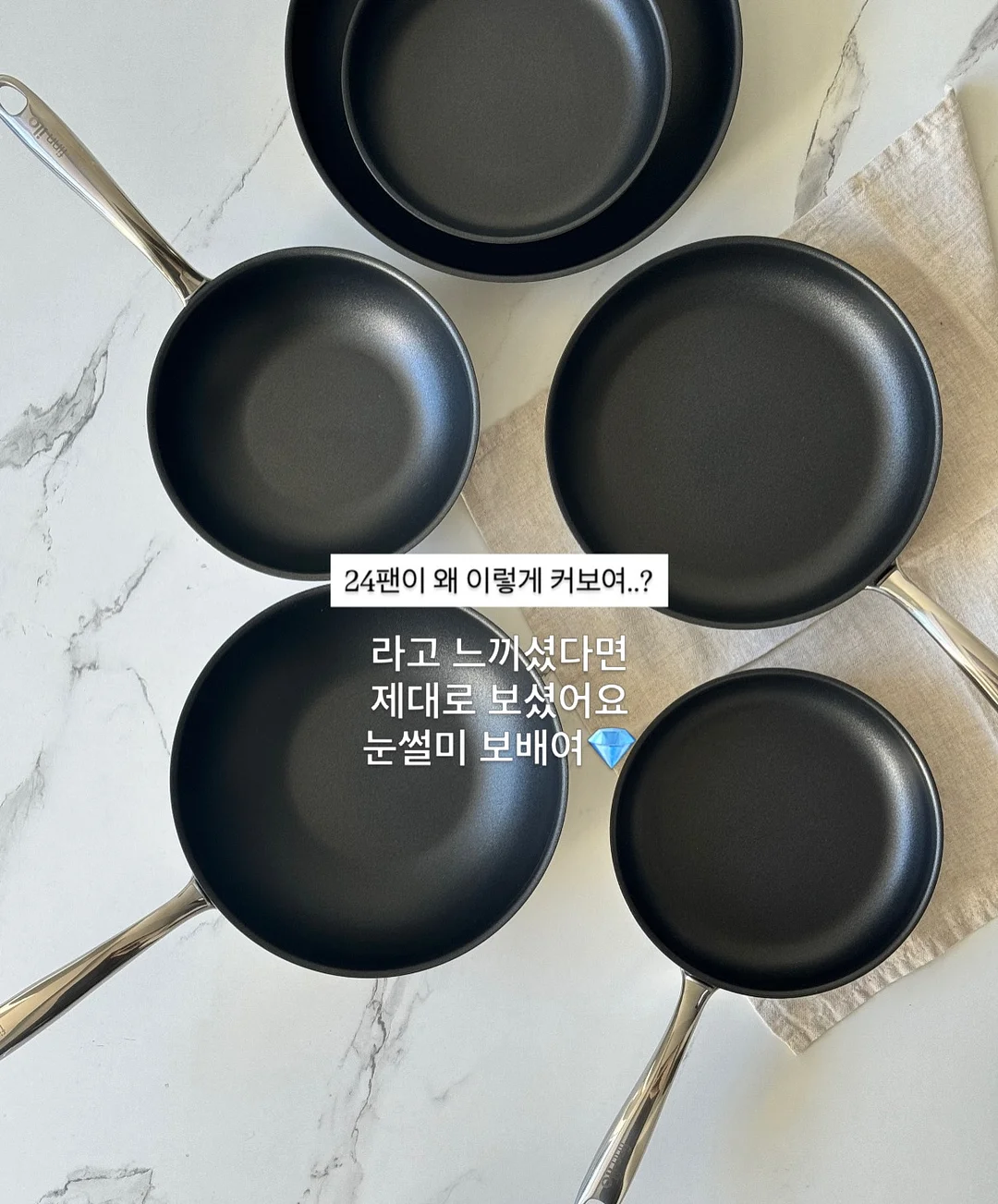 리틀포뇨 여름 아이템 1