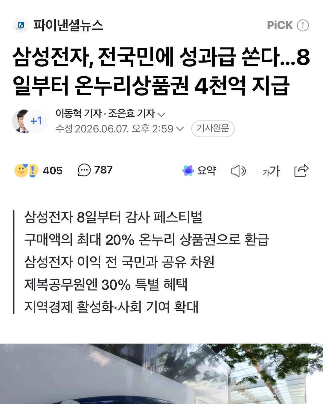 후들 3피스 세트 2