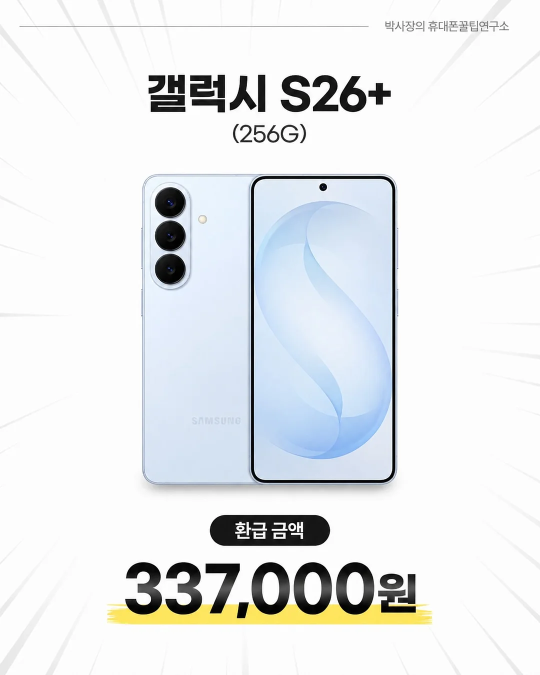 후들 3피스 세트 4