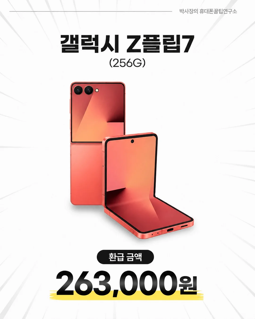 후들 3피스 세트 6