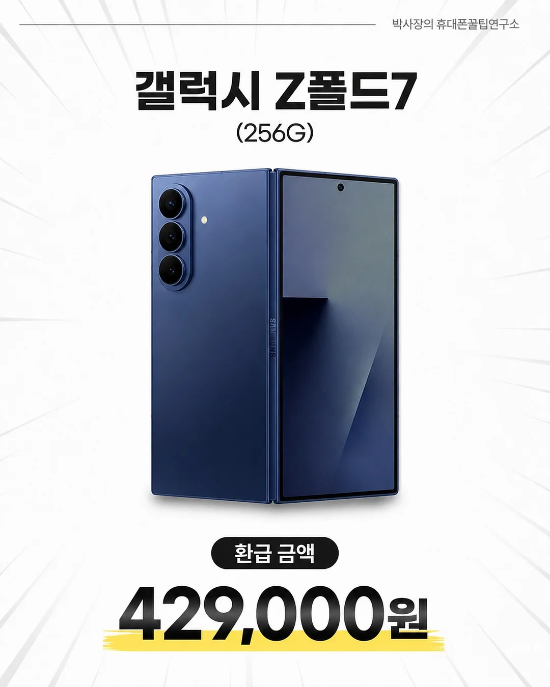 후들 3피스 세트 7