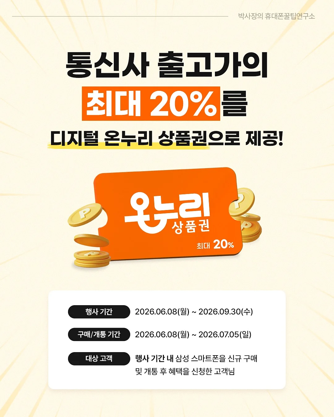 후들 3피스 세트 9