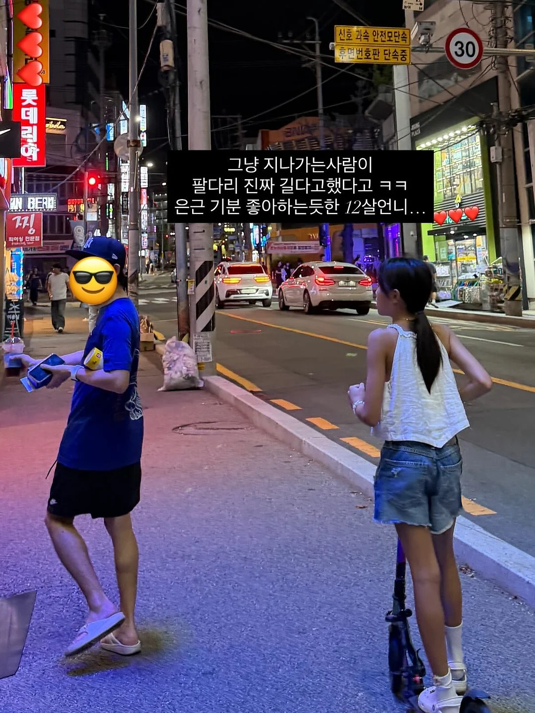 몰딩 12