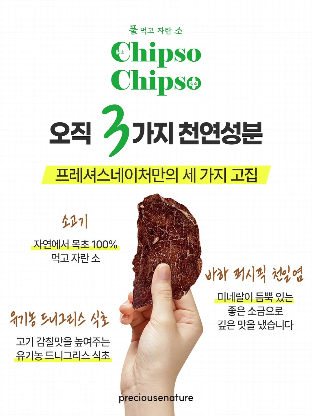 몰딩 18
