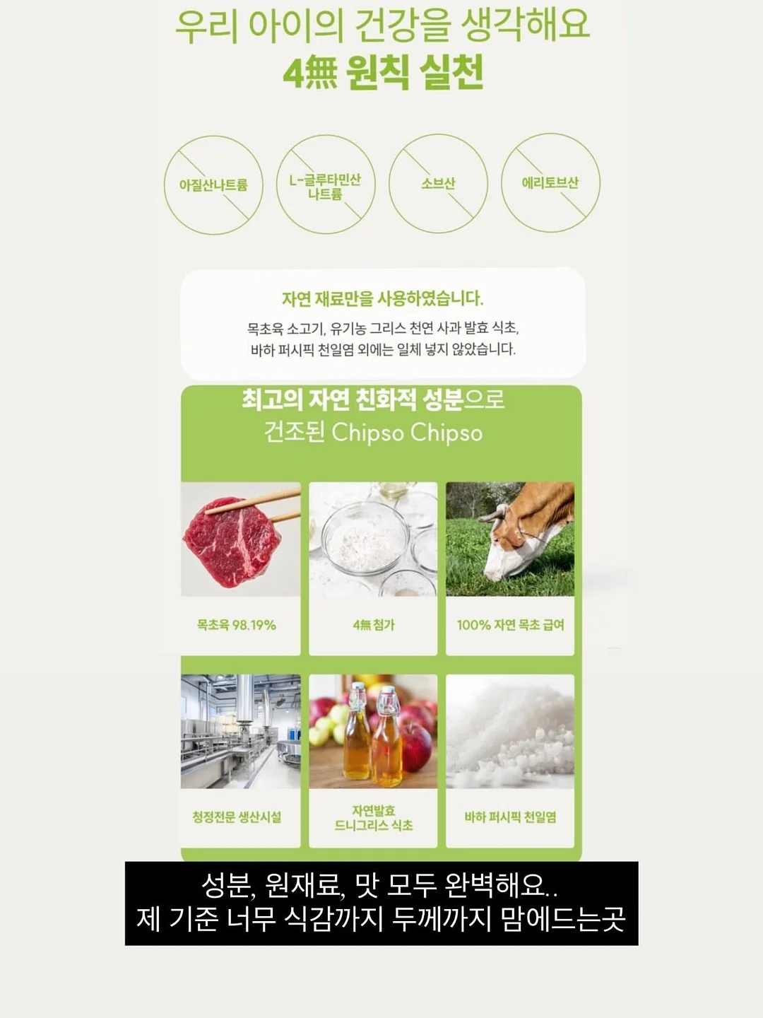 몰딩 9