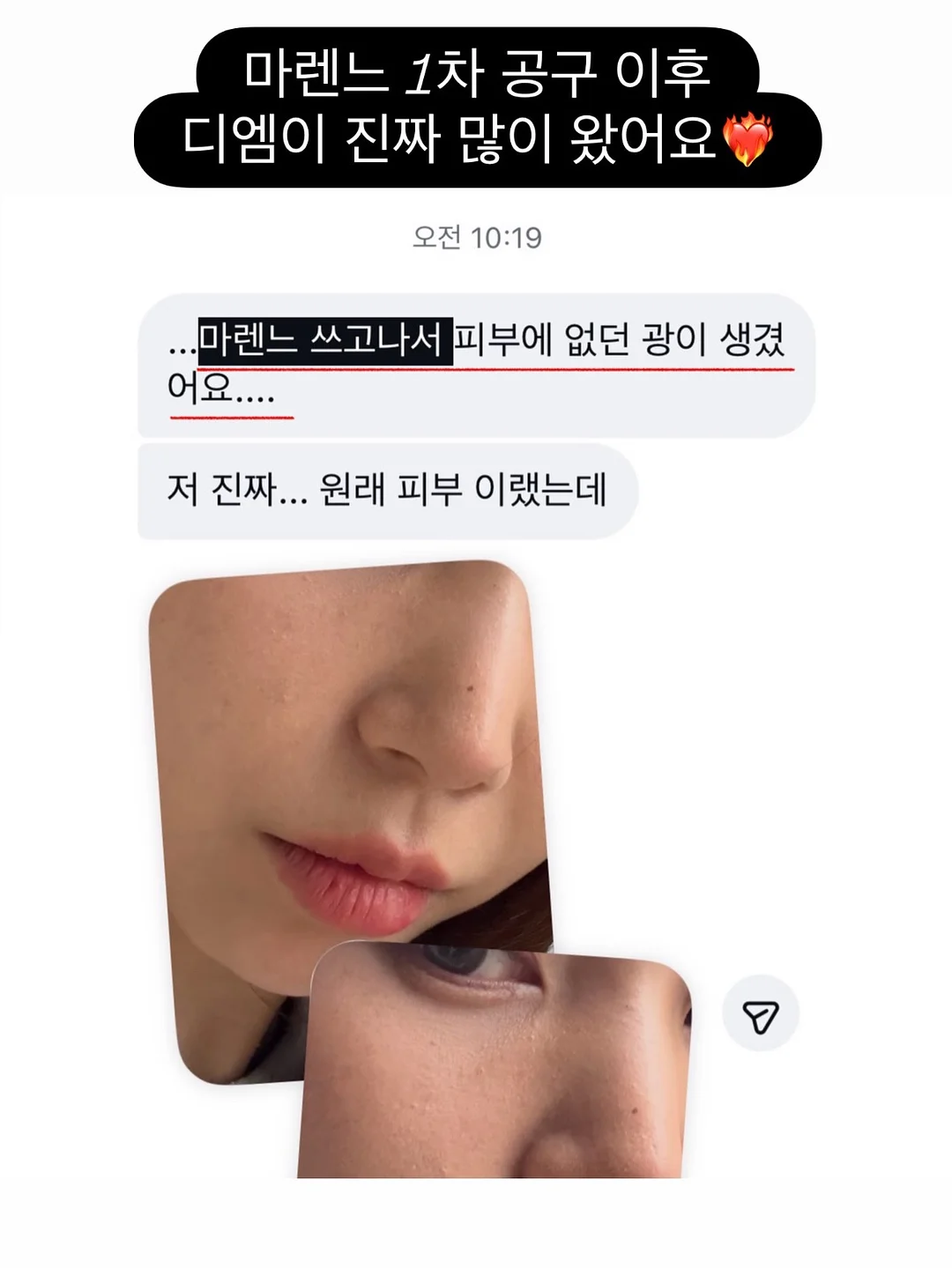 슈퍼젝션 홈 프로모션 1