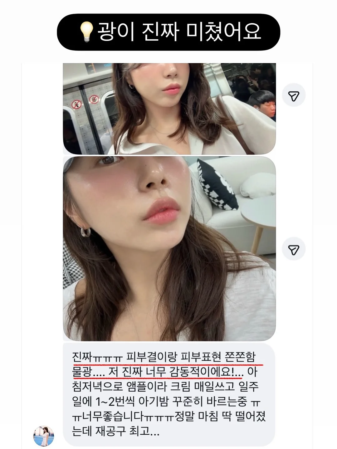 슈퍼젝션 홈 프로모션 2