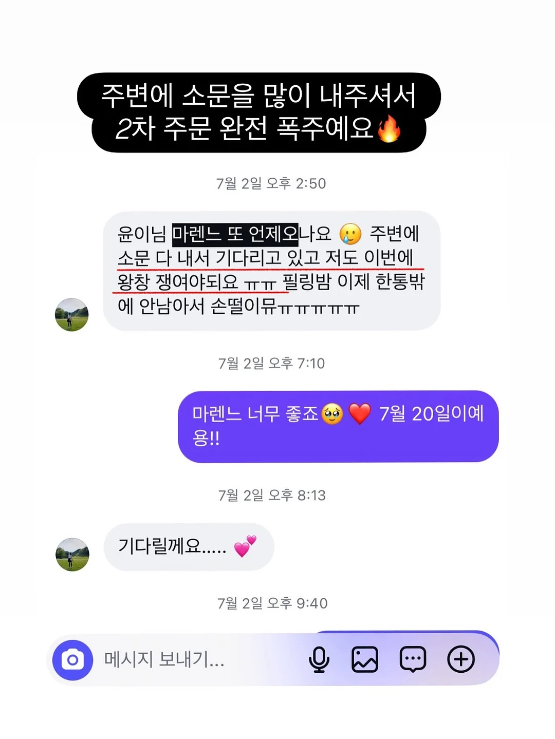 슈퍼젝션 홈 프로모션 4