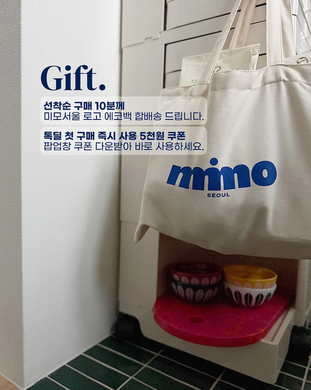 주식으로 부자됩시다 3