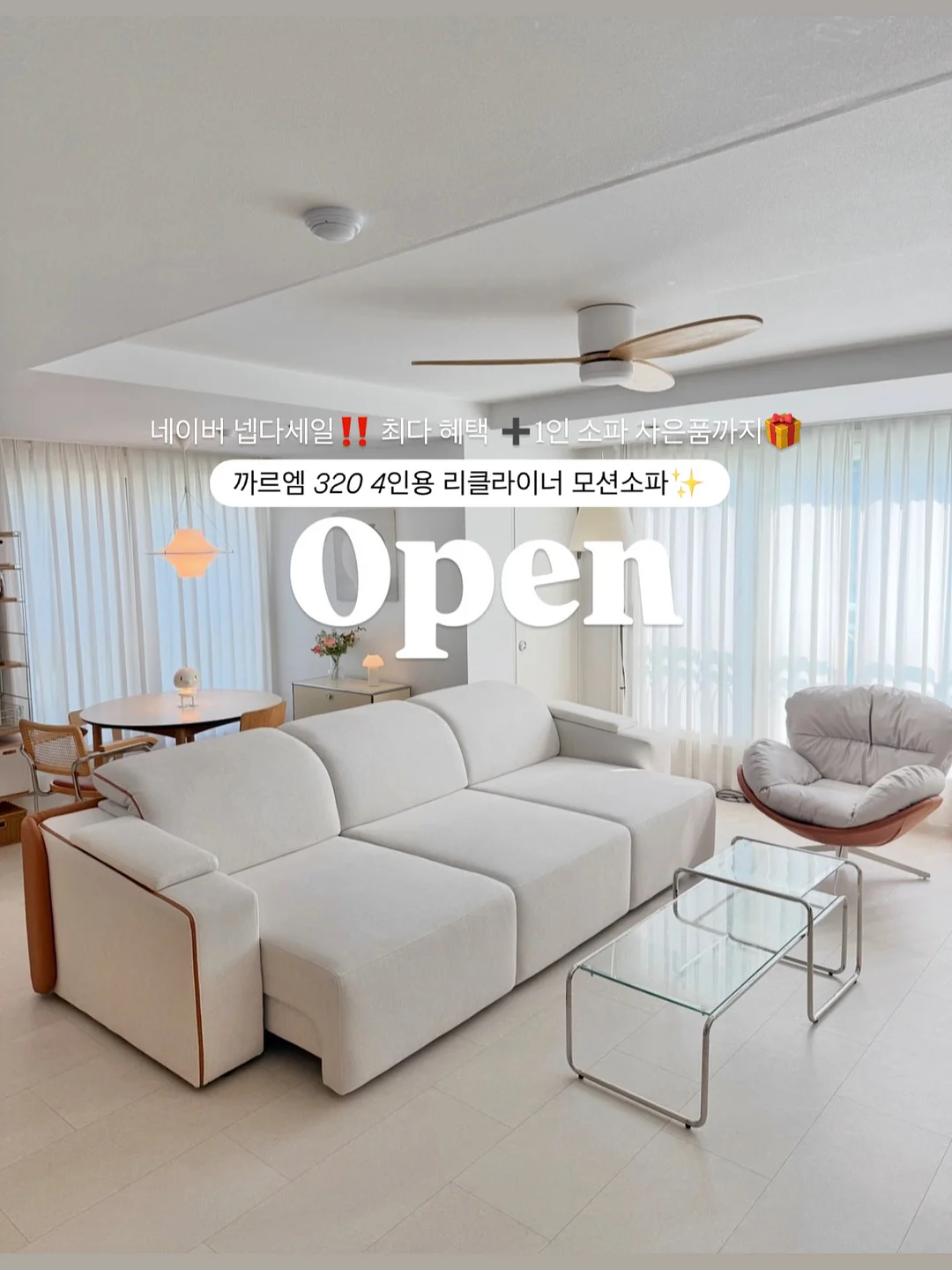 와펜바람막이세트 1